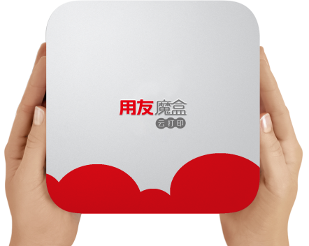 用友魔盒